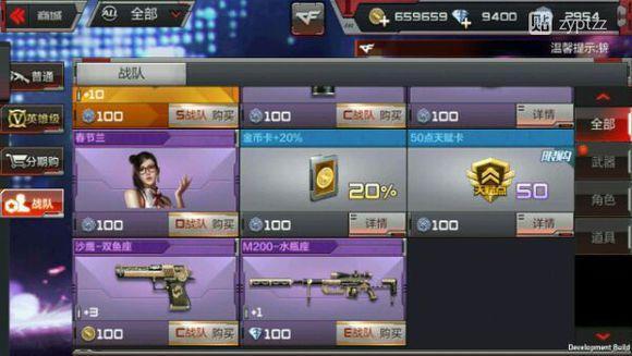 CF手游体验服爆料：镜像沙漠灰亮瞎你的眼！