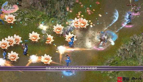 《月影传说》测试激活码限量发放中