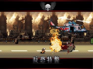 《反恐特警之特战佣兵》打击快感升级