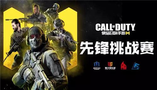 使命召唤手游强森怎么玩,使命召唤手游破解版无限cp币下载