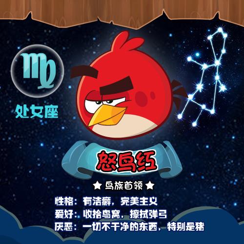 Rovio续作《愤怒的小鸟2》公布 昆仑游戏获代