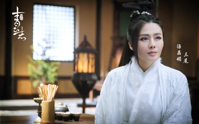 《诛仙》碧瑶 造型 曝光  赵丽颖 刘海 造型被吐槽 