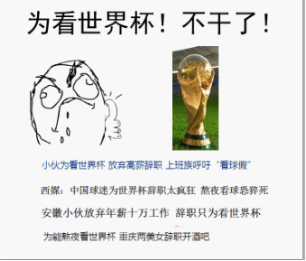 乱弹琴：与女网友见面 看