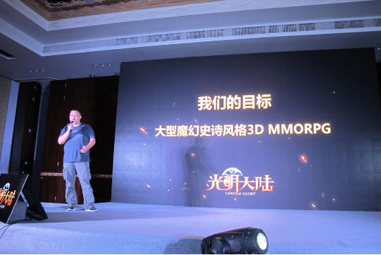 网易游戏F工作室美术总监陈重