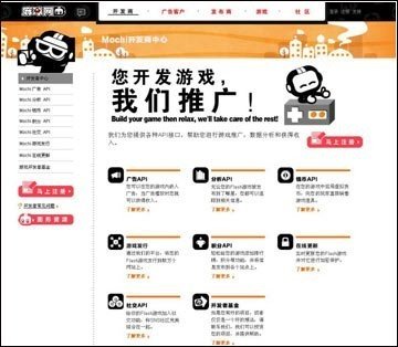 2010年麻球Flash游戏掀小游戏风暴