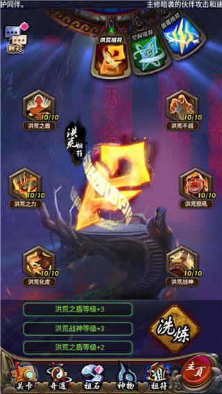 天蚕土豆授权手游《武动乾坤》5.11正式开服