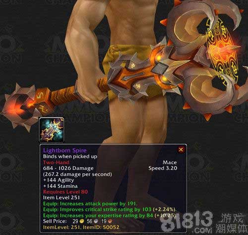 破碎的剑柄:奎尔德拉任务线攻略及奖励一览