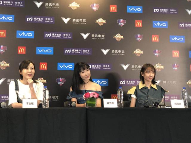《爱情公寓》主创空降KPL春季赛总决赛:李金铭爱李白 刘萌萌像阿珂 娄艺潇“最花心”