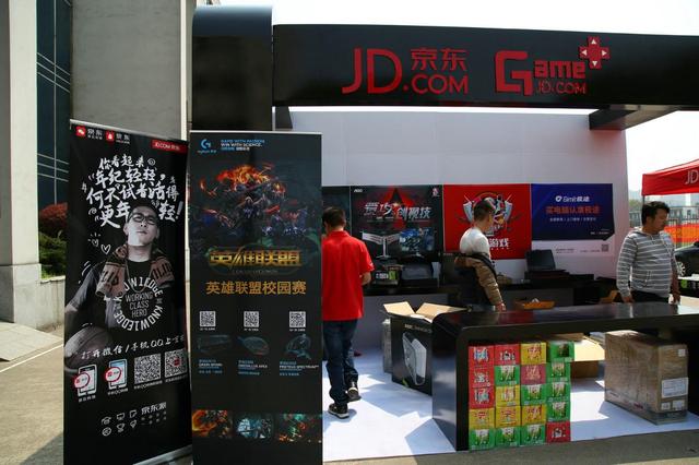 LCL长沙赛区正式开战 JD Game+与你见证王者诞生