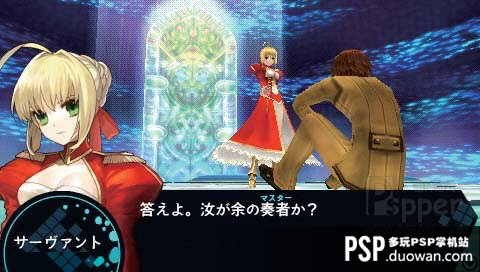 PSP《命运之夜 新章》日版下载