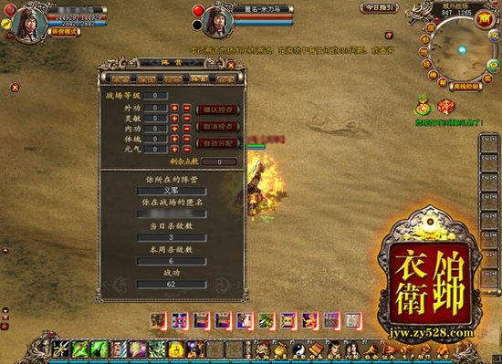 盗梦空间《锦衣卫》霸天内测即将开启