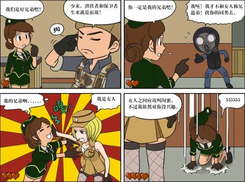 CF女性角色漫画欢乐同台共庆三周年