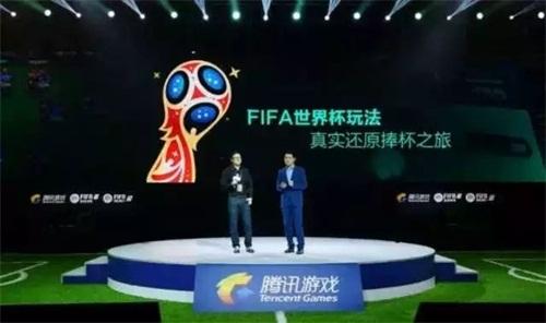 上线3小时登顶iOS总榜的《FIFA足球世界》 今