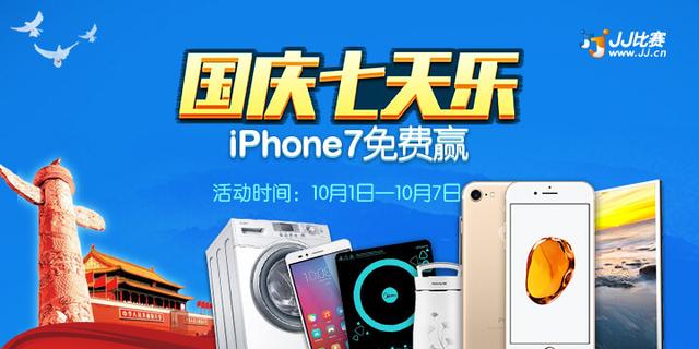 iPhone 7 ˵�;��� JJ������������������
