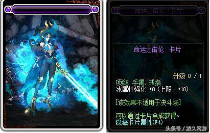 DNF时空石商机无限 大改版后新的搬砖圣地诞生