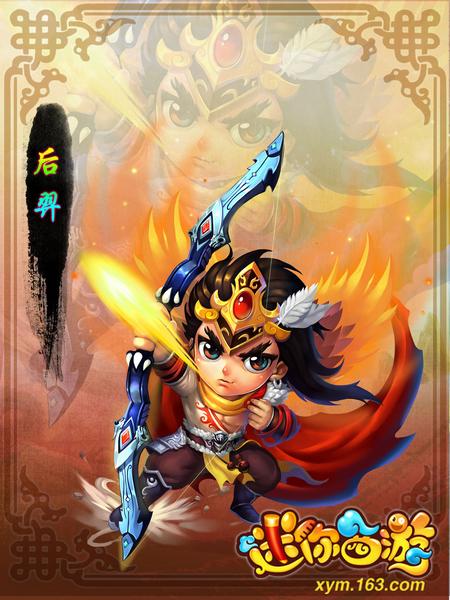 网易卡牌手游《迷你西游》安卓版28日首测