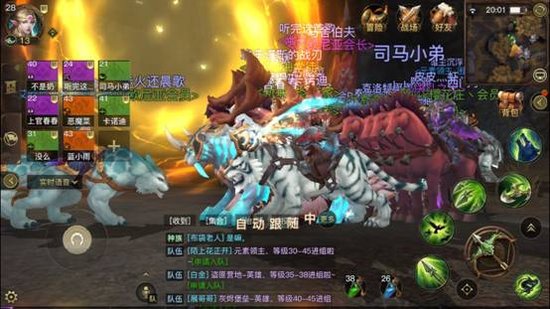 《光明大陆》灰烬堡垒团队副本介绍