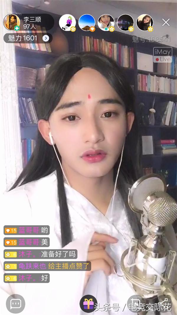 辣眼睛！LOL孙悟空 骚男反串女生竟然不是最丑的