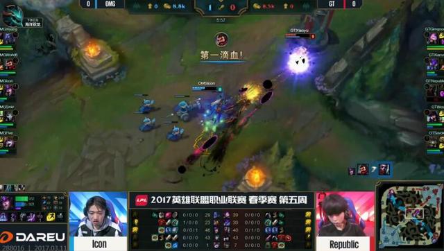 LPL3月11日第二场第1局:GT带线穿三路 OMG