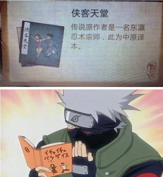 游戏中的神奇彩蛋:熊猫人之谜竟坑了暴雪