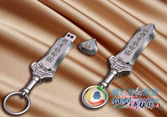 高清图:《仙剑5》剑型U盘和小蛮手办曝光