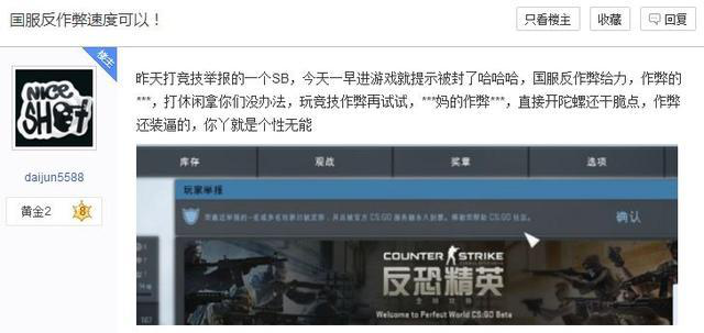 صCSGO VG