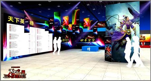 最强竞技赛 天下贰英雄决战紫禁之巅