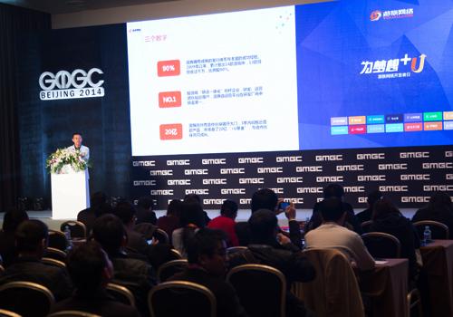 游族&ldquo;+U计划&ldquo;斥资20亿 承诺双保险