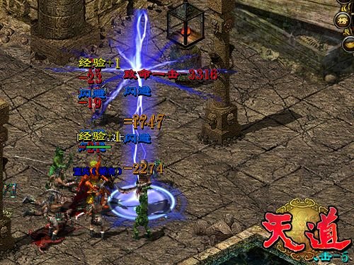 副本瑰宝《天道》炼狱神兵神器出世