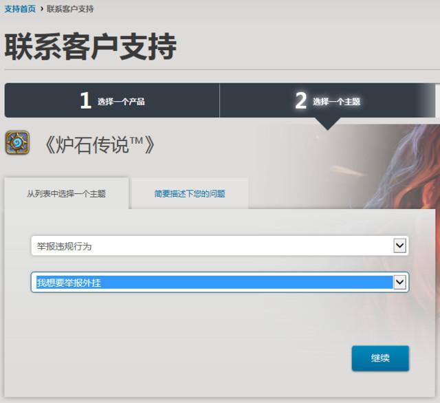 【回档】玩家请愿挽救《新寂静岭》 <em>妹子被洗</em>