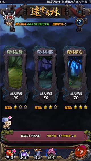 天蚕土豆授权手游《武动乾坤》5.11正式开服