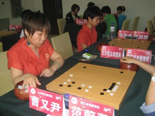 北京联众围棋女队获全国锦标赛第四佳绩