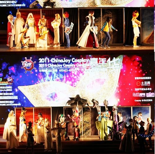 Cosplay嘉年华广西赛区雨中完美收官