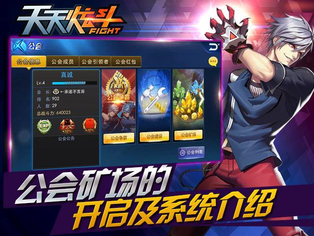 天天炫斗自动刷狼软件下载，天天炫斗自动刷图脚本下载-第4张图片-雷盾自助建站|ai文本生成,aigc软件站公司网站源码-天霸装饰