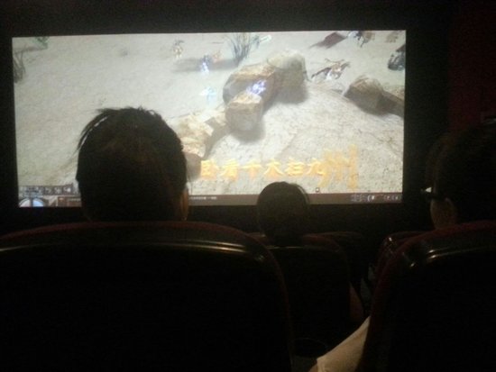 公会招人 买下绍兴数家影城片头广告