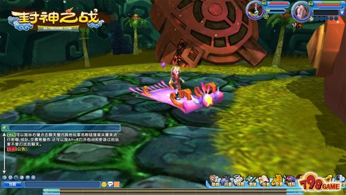 《神仙-封神之战》多种剧情万种玩法