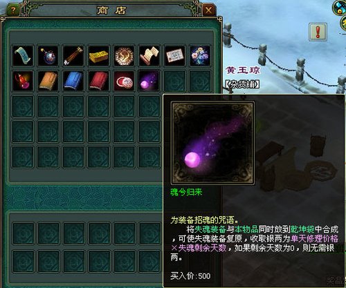 失魂什么魄成语_成语故事图片(3)