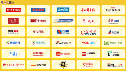 嘉年华全面升级国际武汉斗鱼直播节 斗鱼打造直播盛宴新模式
