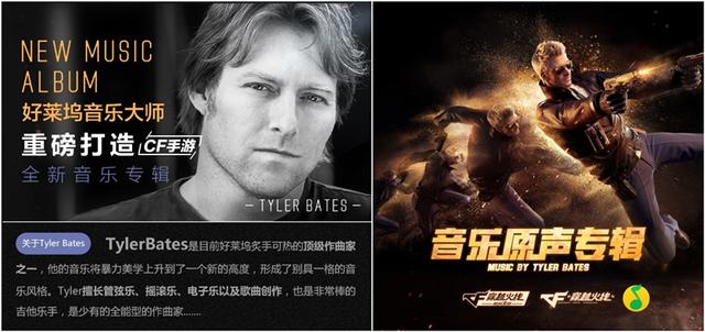 CF手游周年庆直播夜 群星璀璨福利不停