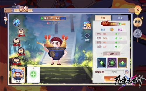 和风写意,妖你同行,《忍者大乱斗》今日开测!