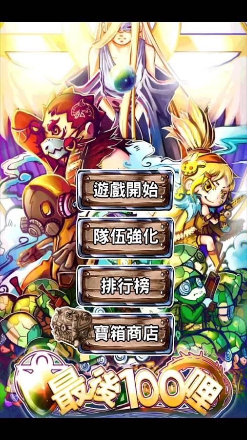 �����鱨վ�������һ������ȫ���˶���װ��Ϯ