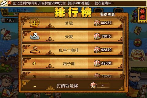 Q版清新卡通风 卡牌手游《大城小将》评测