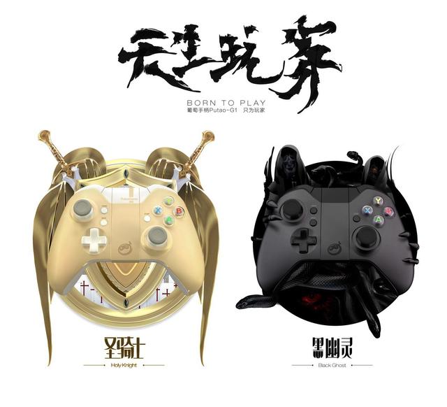 游戏手柄为天生玩家出新 功能强大符合用户体验