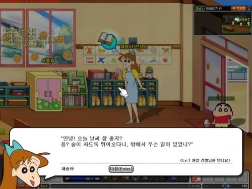 动漫改编《蜡笔小新OL》韩服试玩体验