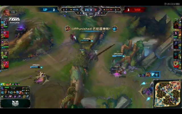 LPL夏季赛10日第三场:UP鏖战五局晋级