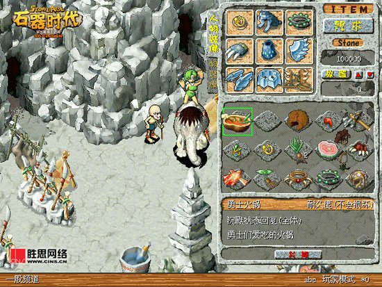 最具挑战性仪式 石器时代达拉成人礼