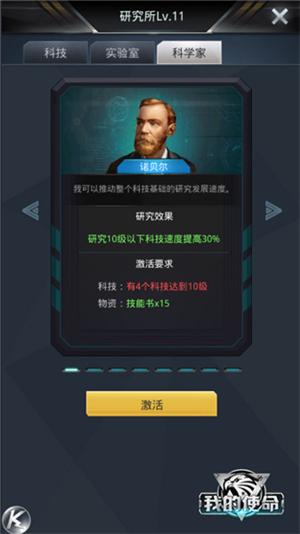 ��ѧ���˾ۼ��ء��ҵ�ʹ����������תս���Ƽ�