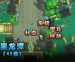 鹿鼎记佣兵获得方法:捕捉流程详细介绍