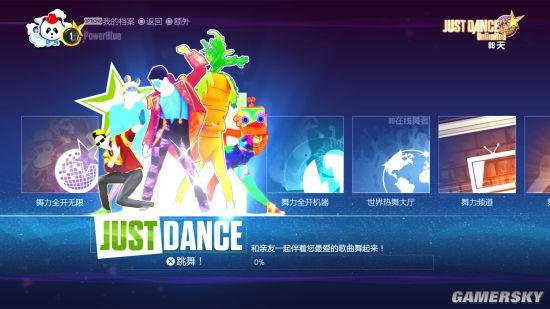 《Just Dance舞力全开2017》上市 首推简中版