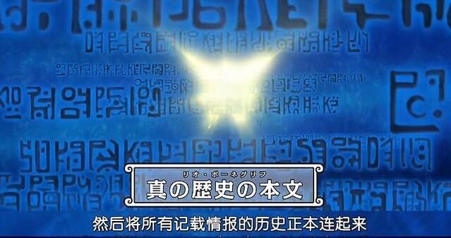 揭秘海贼王最全历史文本！空白的100年到底发生了什么